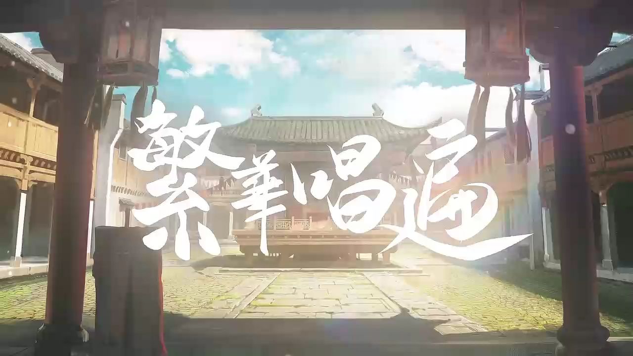 愿你此生繁花似锦【cover洛少爷x囧菌】